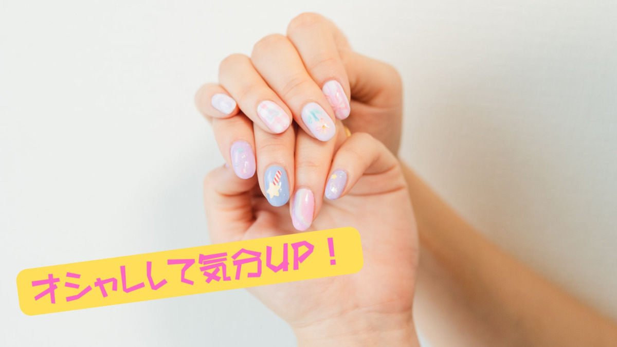 ケアステーションさくら　鶴見の写真2枚目：
