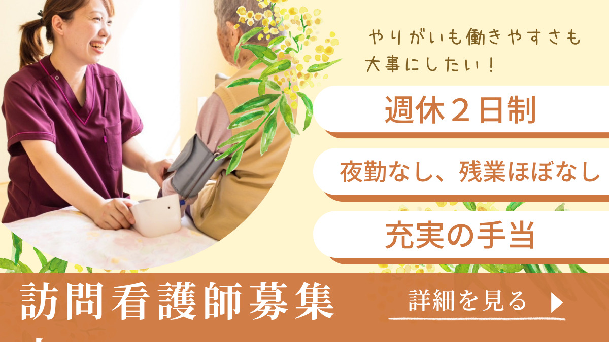 看護小規模多機能ホーム ひだまりの写真