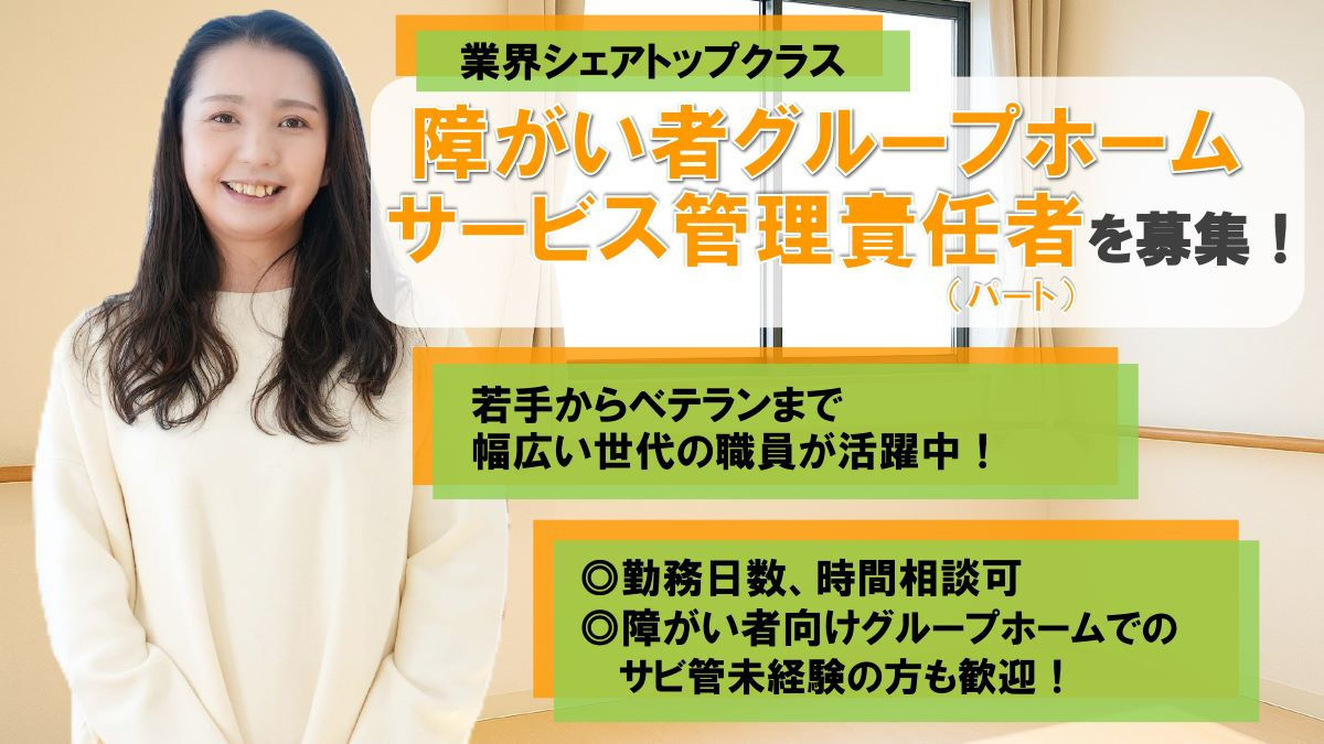 ソーシャルインクルーホーム 鹿屋新川町の写真