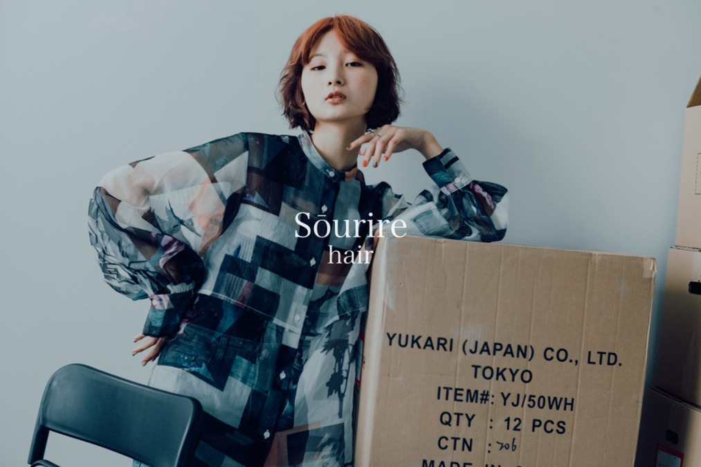 半個室型美容室　Sourire 伊都店の写真14枚目：