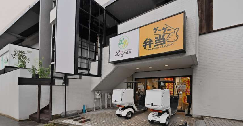 Li granの画像