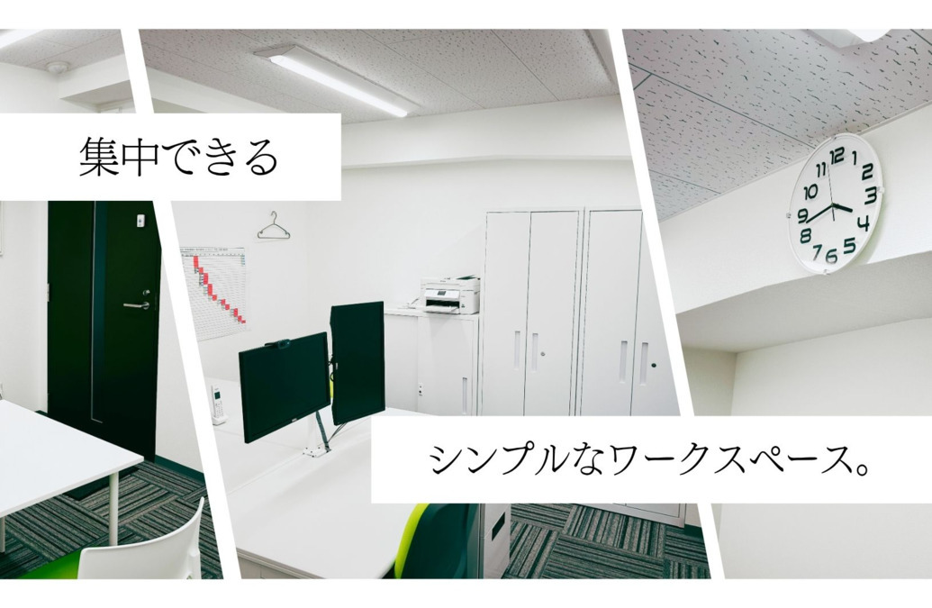 訪問介護事業所　エターナル新横浜（サービス提供責任者の求人）の写真5枚目：