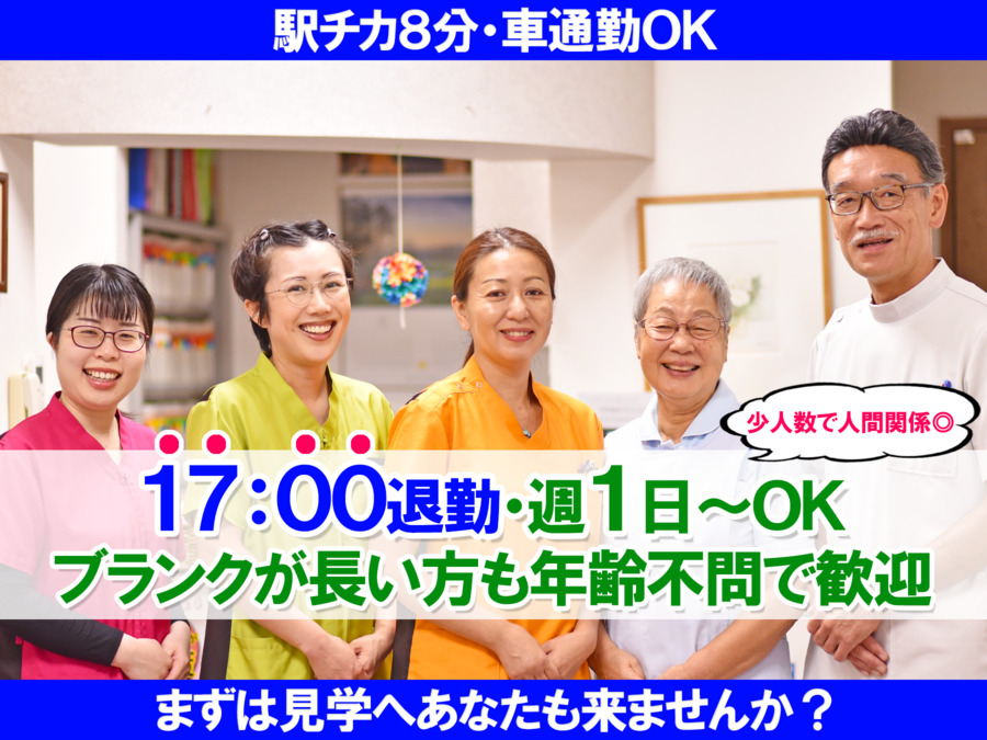 医療法人弘和会 恩田歯科医院の写真