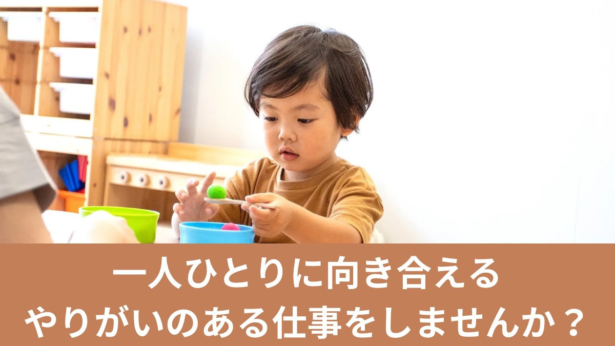 サルビアジュニア岡町教室の写真