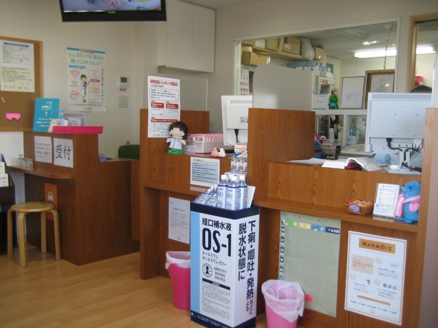 中川薬局岩切店の写真2枚目：
