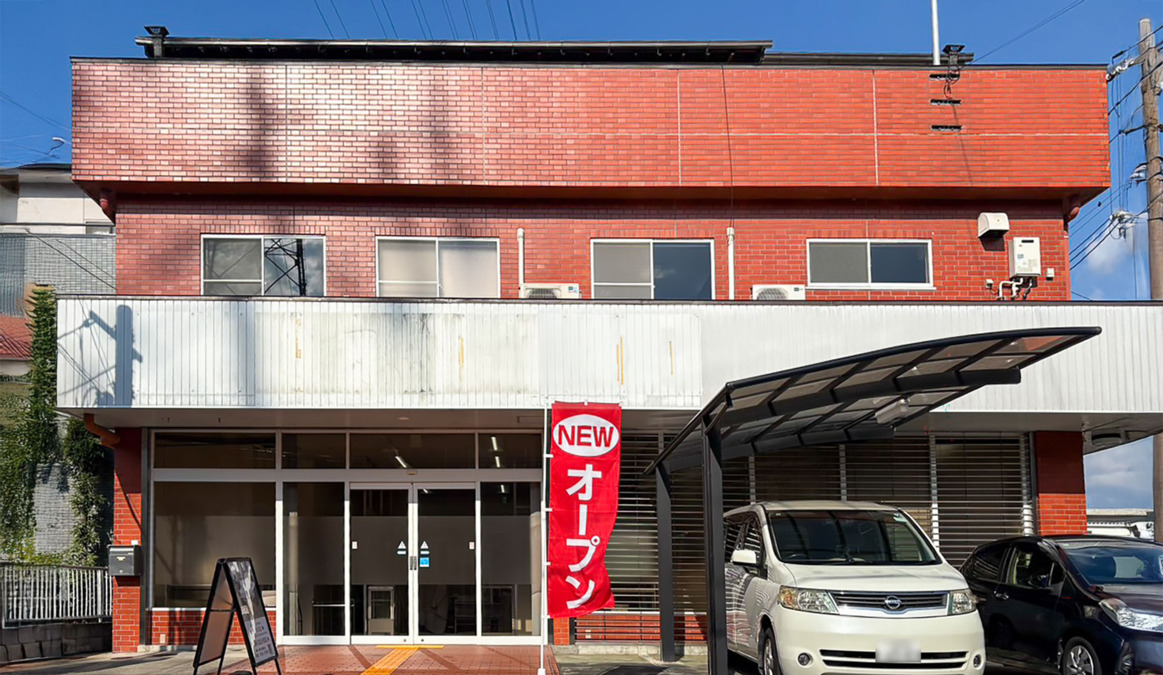 就労継続支援B型 たけだ笑店の写真2枚目: