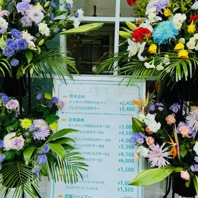 白髪染め専門店キレイmcm大倉山店の写真6枚目：