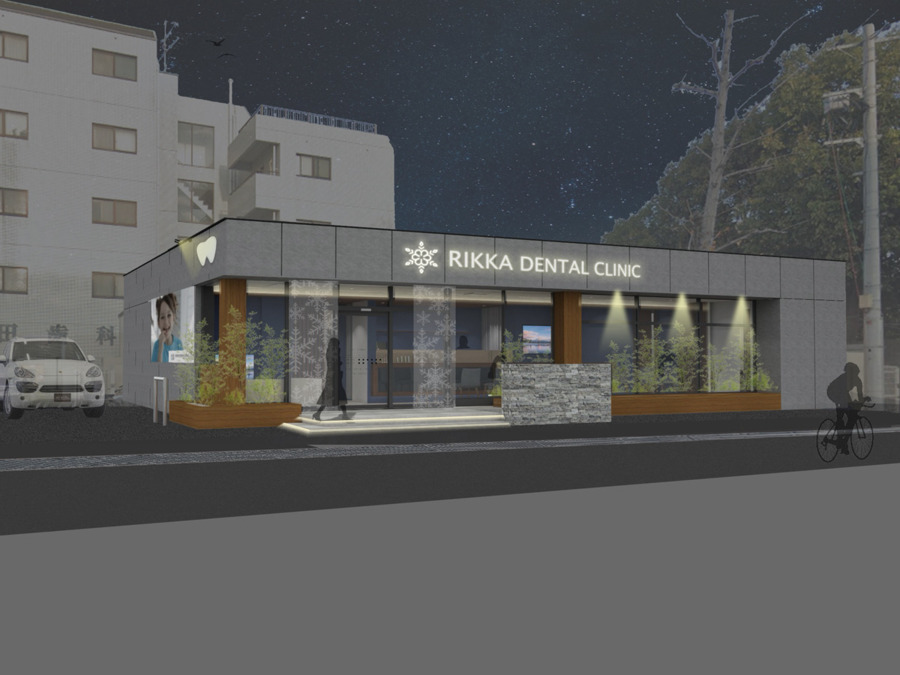 六花デンタルクリニックの画像