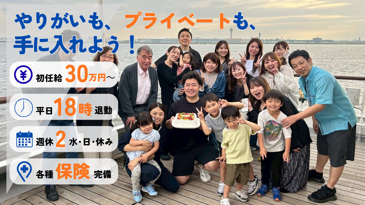 東松原さかい歯科・矯正歯科の写真