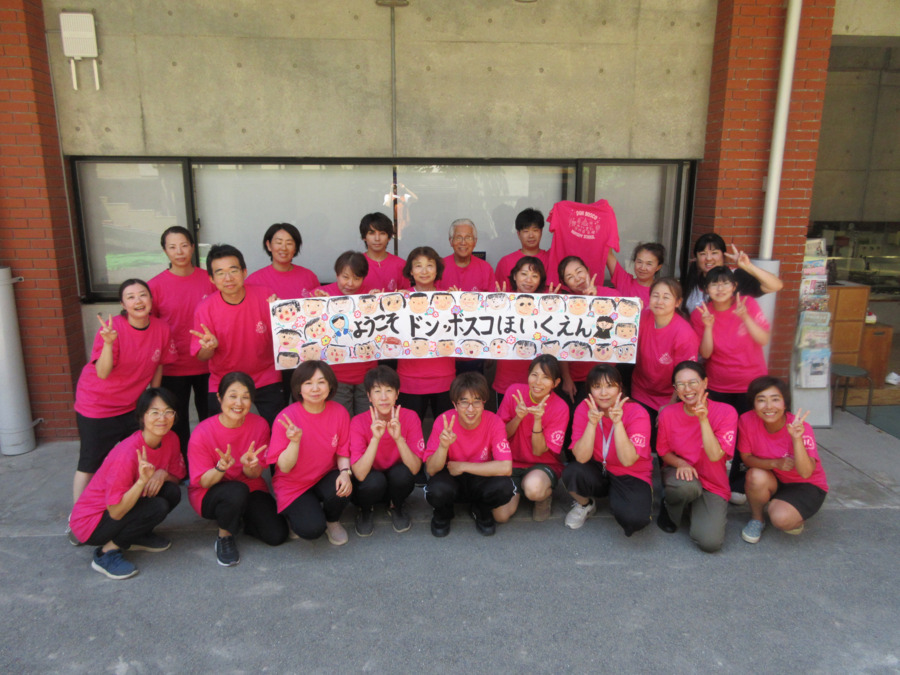 ドン・ボスコ保育園(保育士の求人)の写真5枚目: