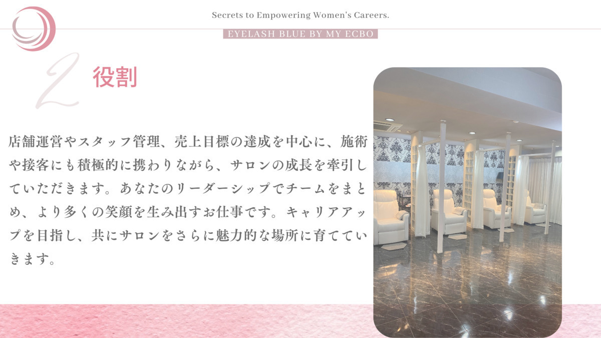 eyelash BLUEの写真18枚目：