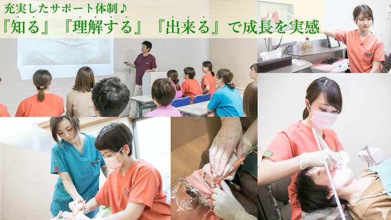 医療法人 すずき歯科クリニック(歯科衛生士の求人)の写真3枚目: