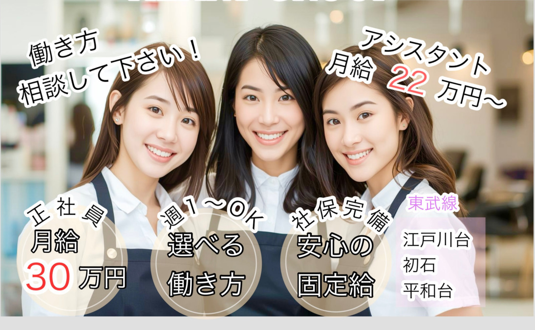 hair&life HEARTの写真8枚目: