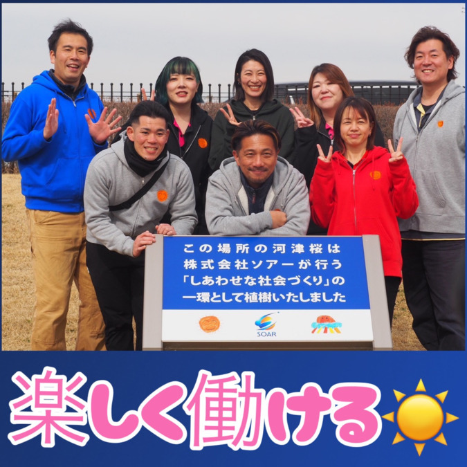 さんしゃいんケアサービスの写真2枚目: