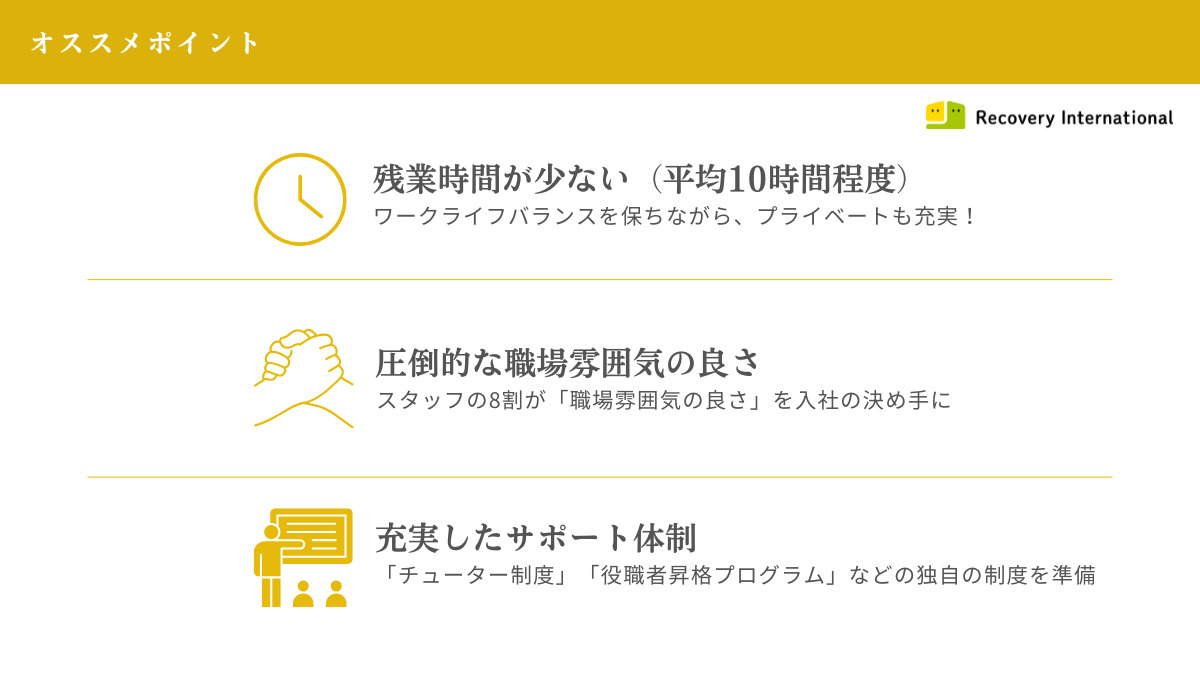 （仮称）訪問看護ステーション リカバリー　東伏見事務所【2025年夏オープン】（看護師/准看護師の求人）の写真4枚目：