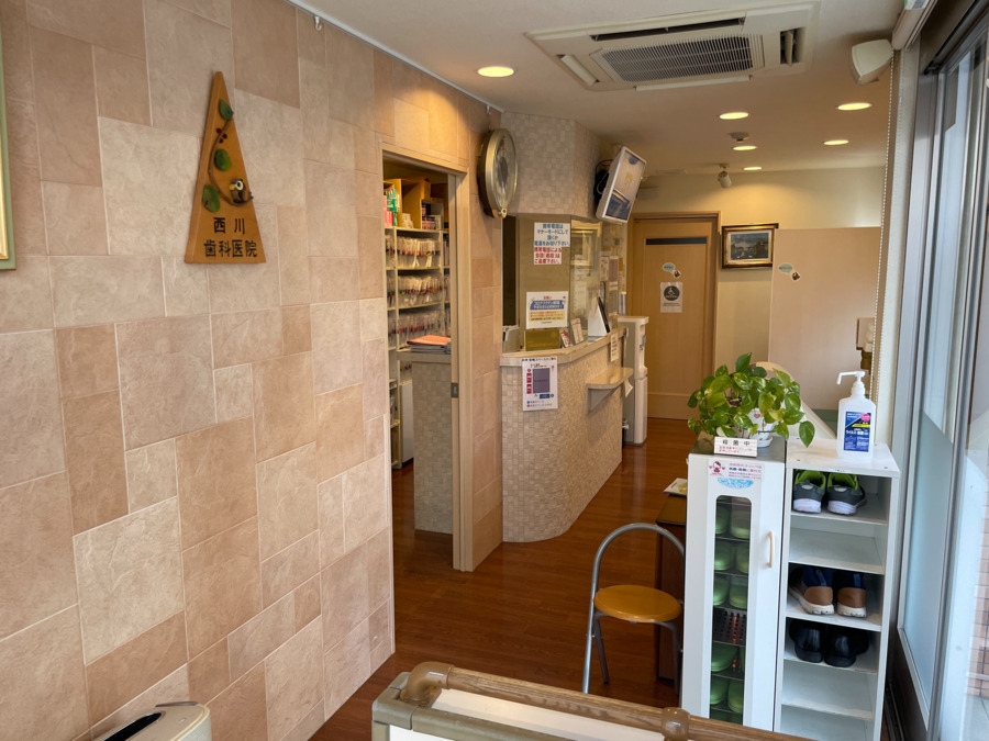 西川歯科医院(歯科衛生士の求人)の写真5枚目: