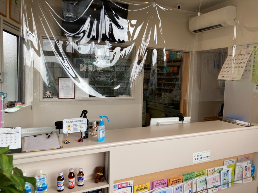 つぼみ薬局の写真