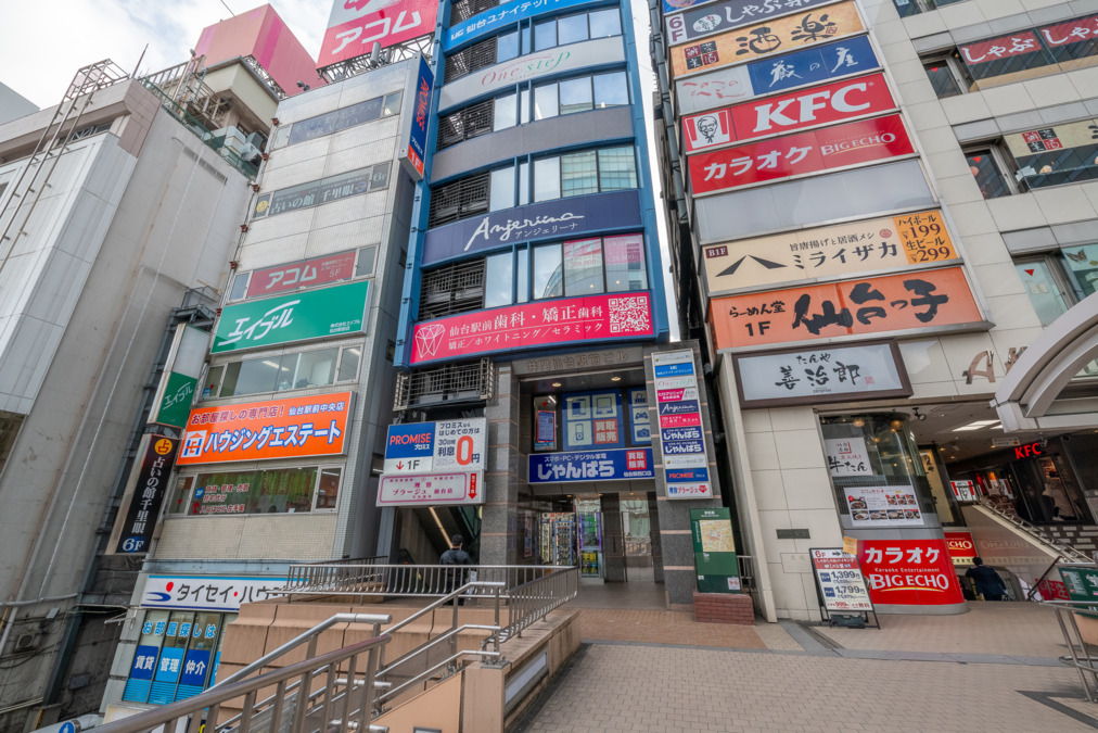 仙台駅前歯科・矯正歯科の写真