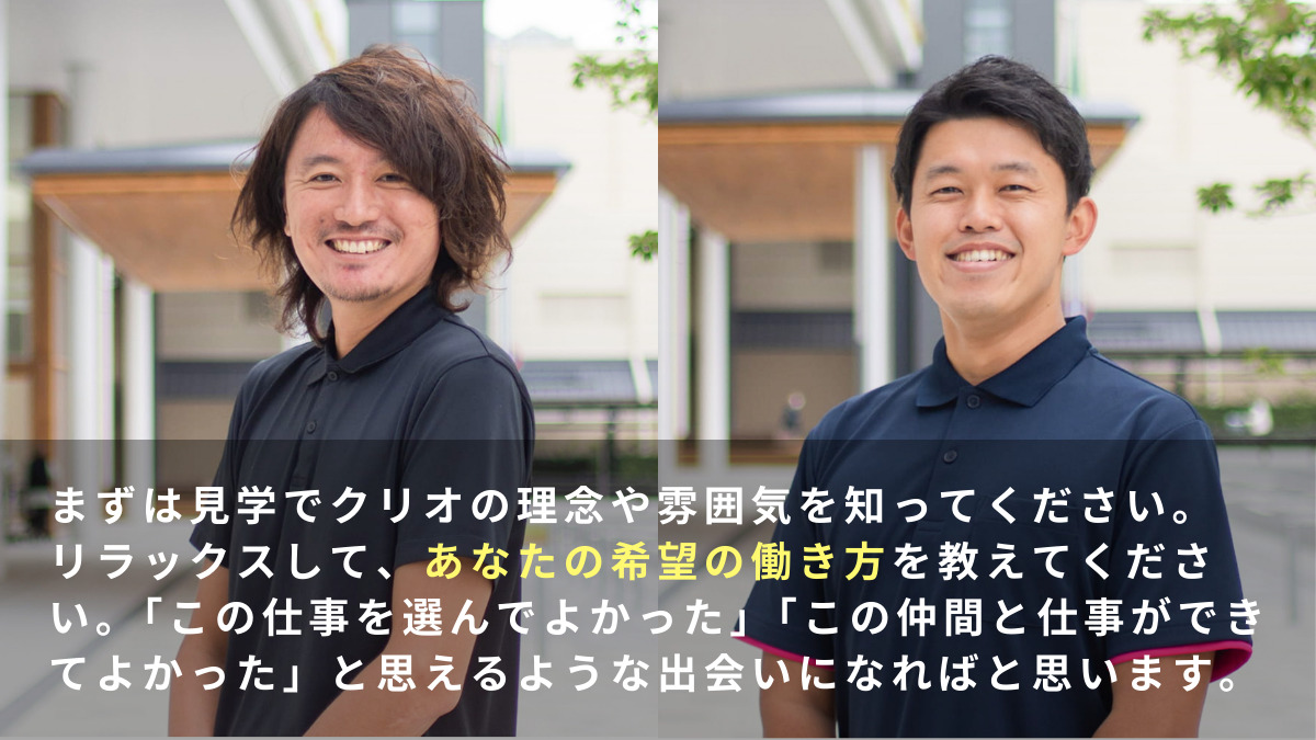 クリオ訪問看護ステーション灘【2025年02月オープン】(看護師/准看護師の求人)の写真4枚目: