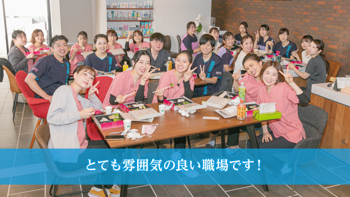 医療法人こうの歯科（歯科衛生士の求人）の写真2枚目：