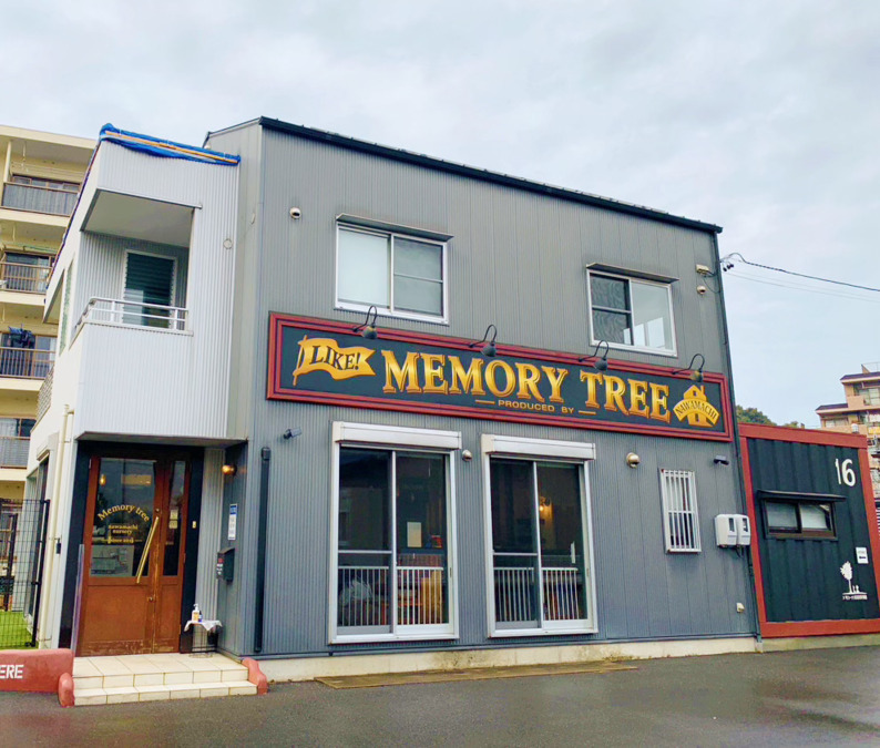 memorytree名和町保育園の写真