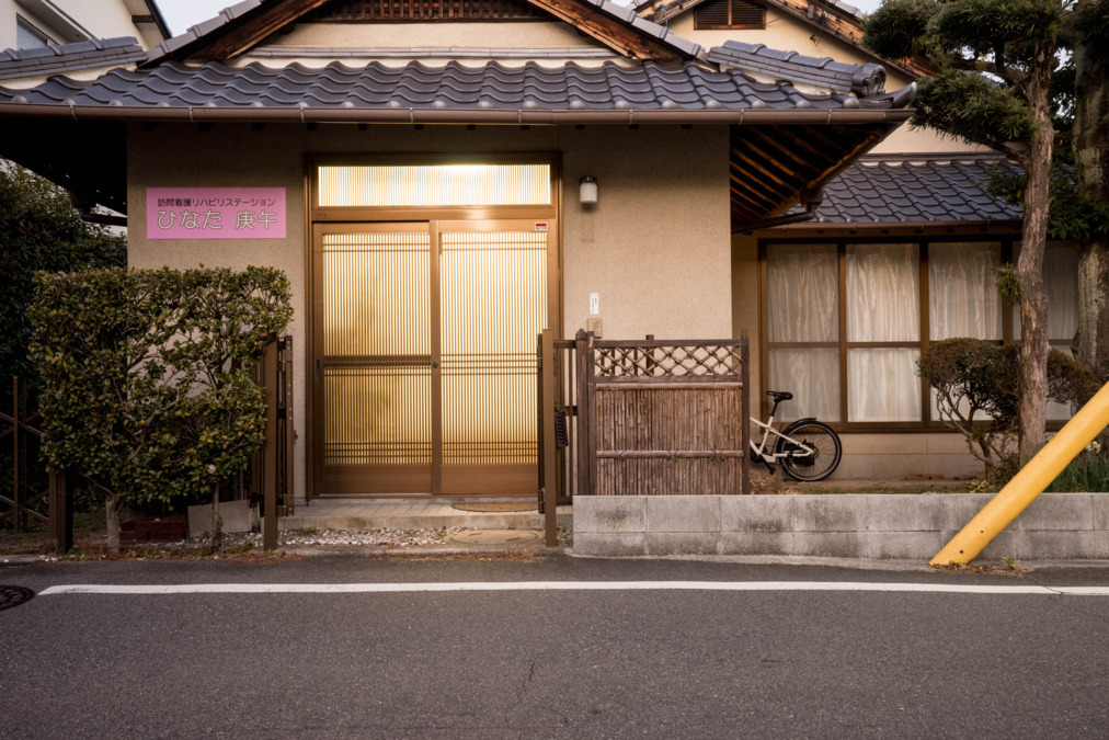 訪問看護リハビリステーション ひなた庚午（理学療法士の求人）の写真2枚目：