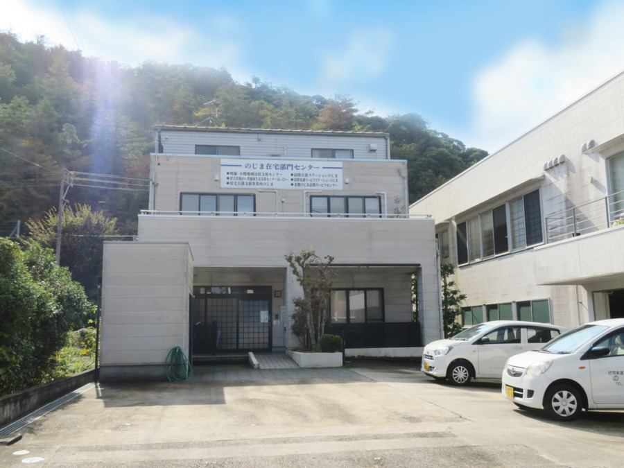 倉吉市障害者地域生活支援センターはっぴいの写真