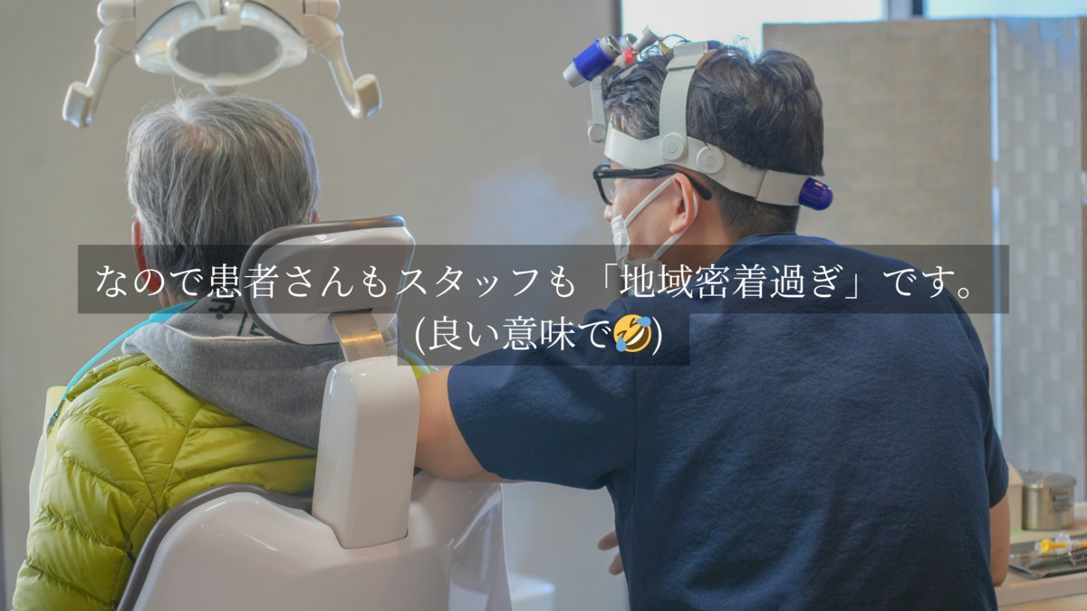 SAKO DENTAL CLINIC（歯科衛生士の求人）の写真4枚目：