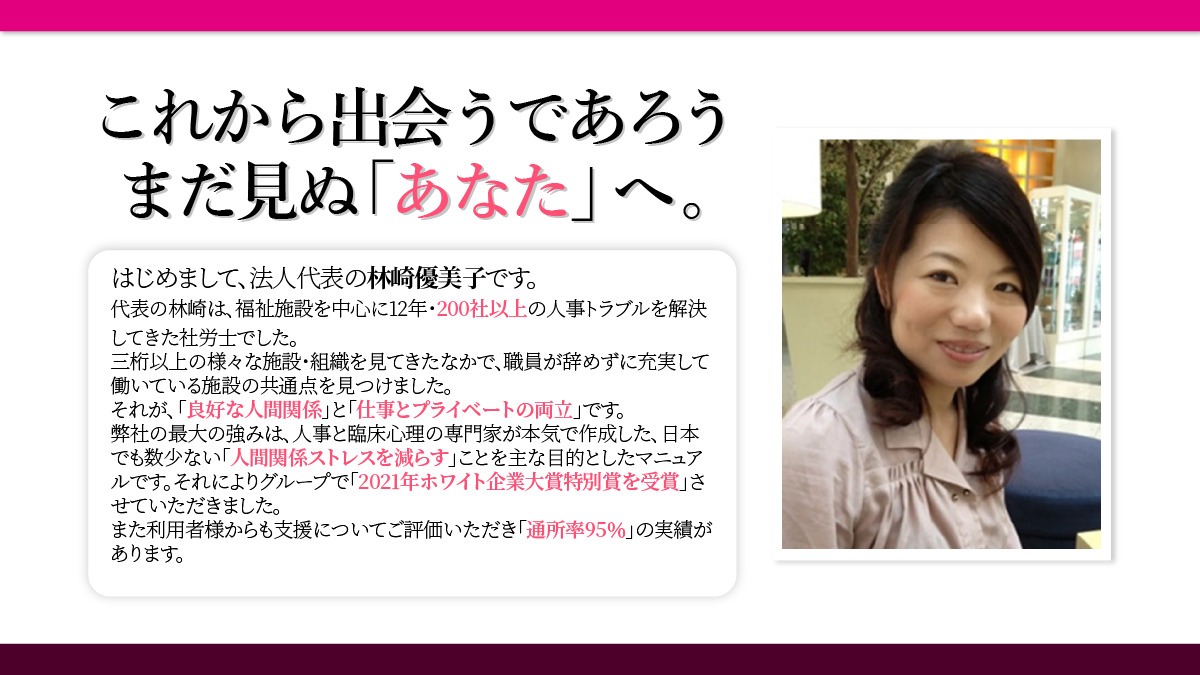 就労継続支援B型3D&MUSIC JAM 浦安【2025年09月オープン予定】の写真2枚目：