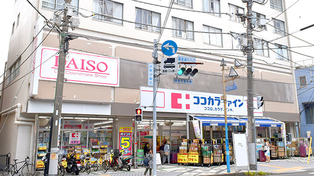 ココカラファイン薬局逗子店の写真