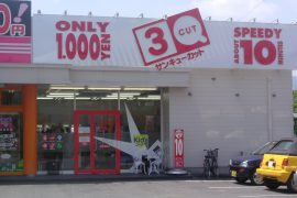 サンキューカット日田店(理容師の求人)の写真: