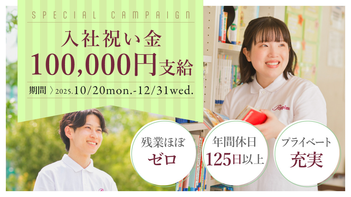 中央区プレディプラス明石小（仮称）の写真