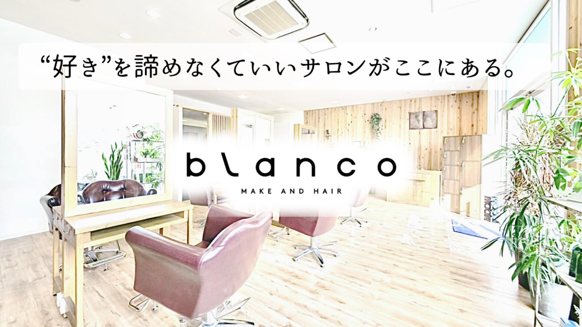 blanco丸亀土器店の写真