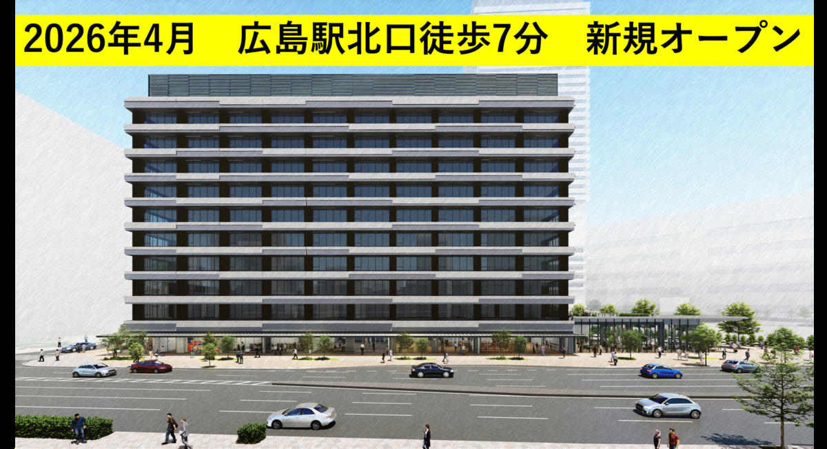 広島駅前新規歯科クリニック(仮称)の写真