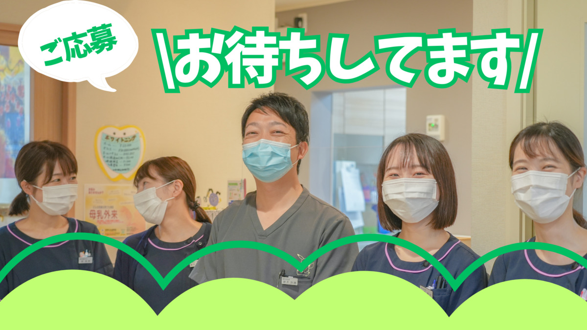 北安東ふじもと歯科医院（歯科衛生士の求人）の写真20枚目：