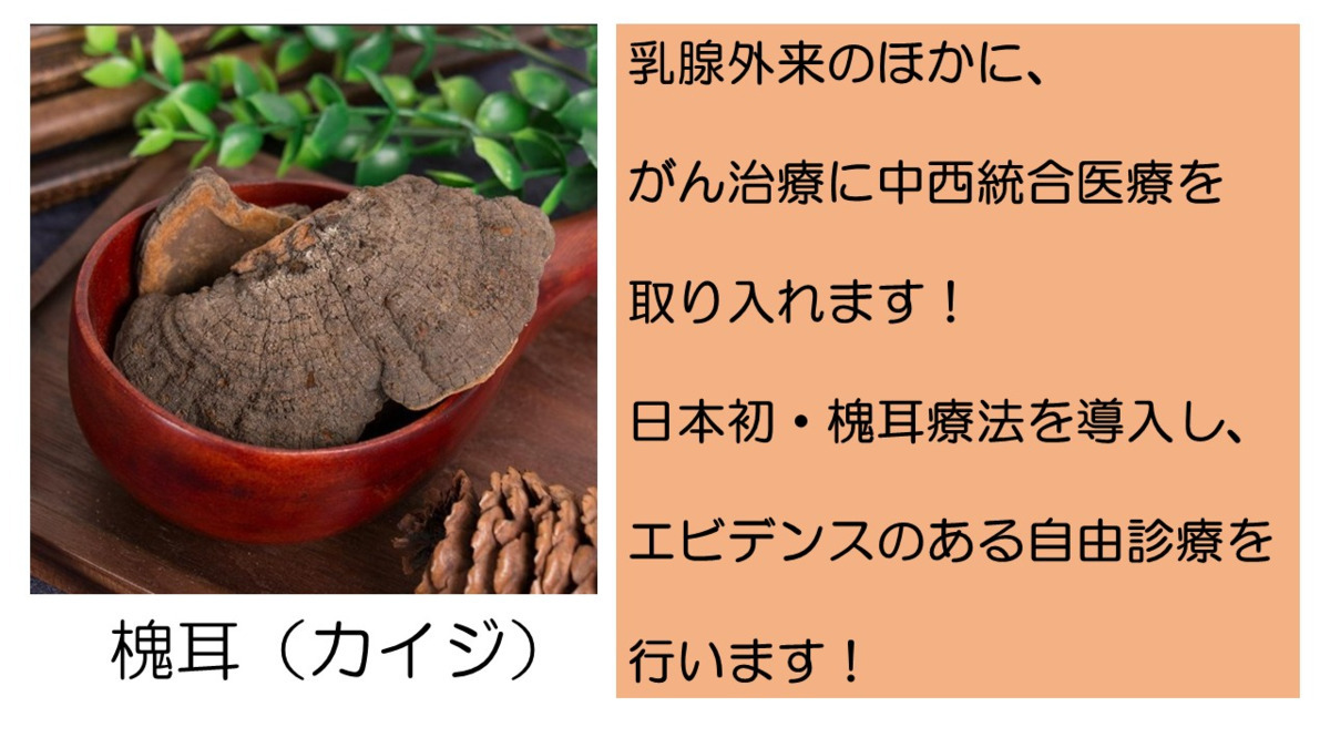 東京TCMクリニック乳腺外科&腫瘍内科【2026年04月オープン予定】(診療放射線技師の求人)の写真6枚目: