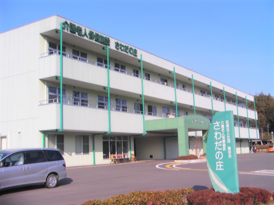 菊川整形外科の写真