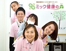 ミック健康の森石川橋(看護師/准看護師の求人)の写真: