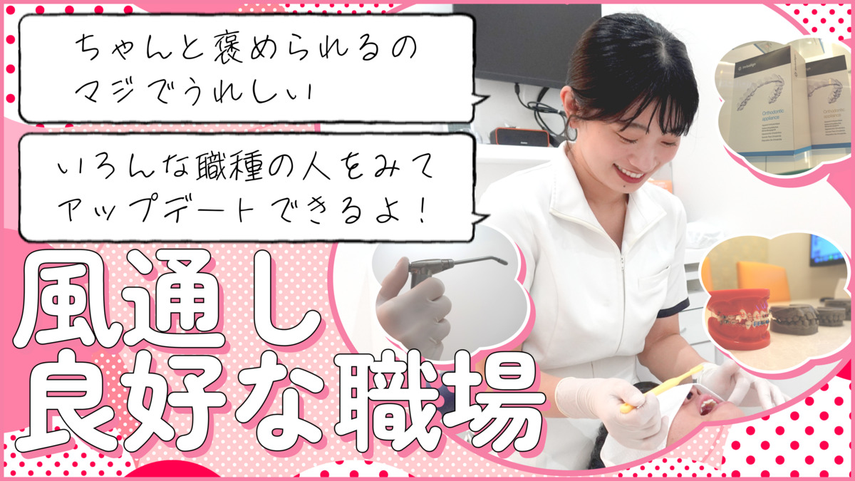 札幌大通インプラントさいとう歯科の写真
