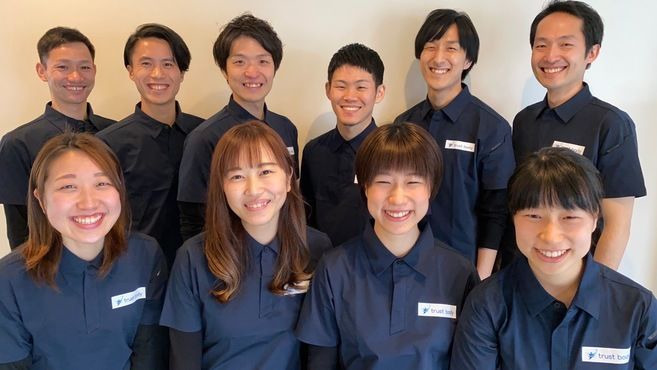 整体院 trust body 藤沢院の写真