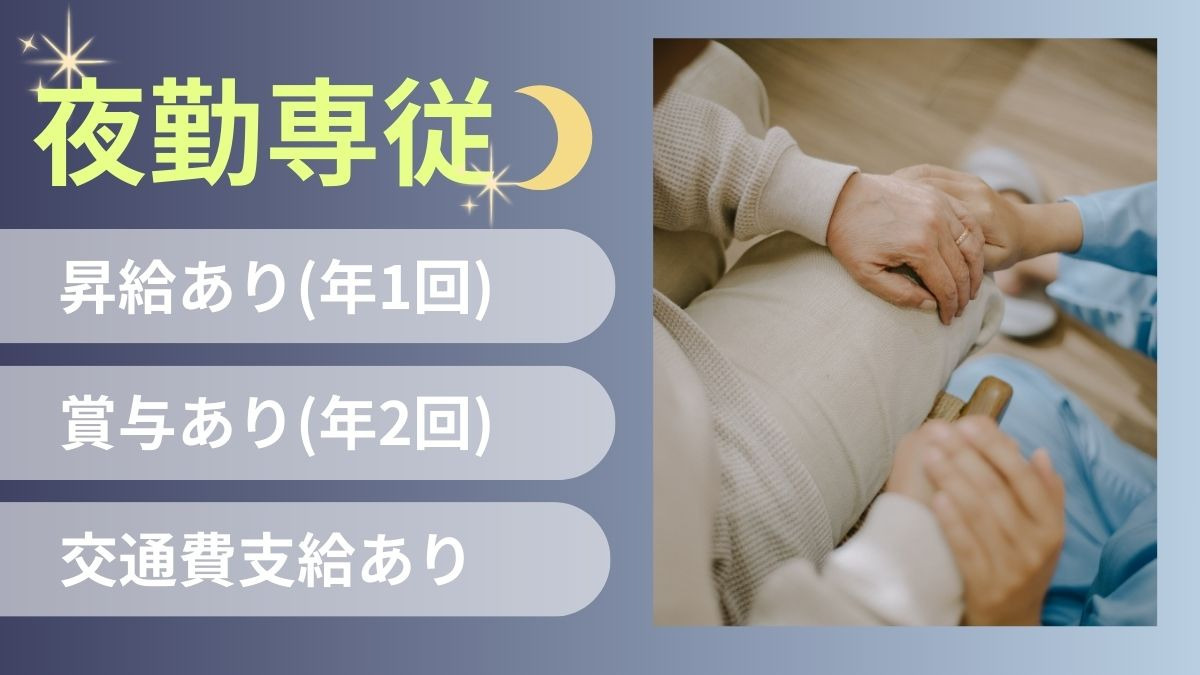 グループホームプラチナ・ヴィラ青葉台の写真