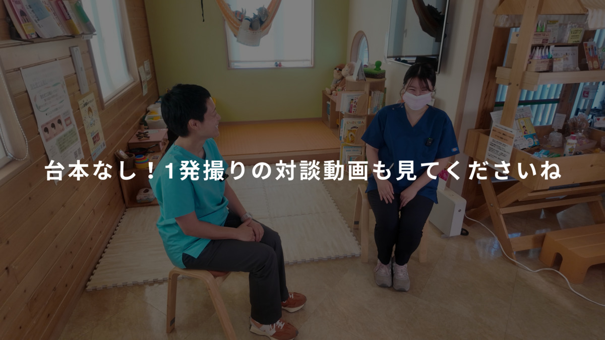 おかもとこどもおとな歯科（歯科医師の求人）の写真42枚目：