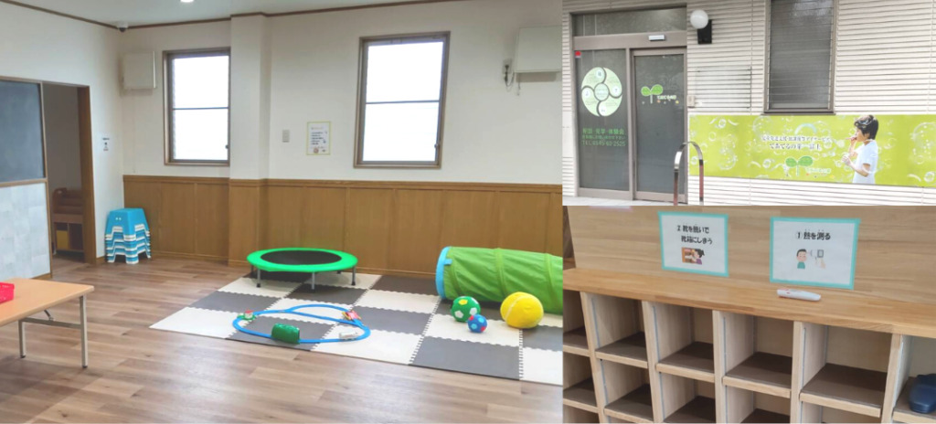 てあてるの芽 富士(本市場)(保育士の求人)の写真2枚目: