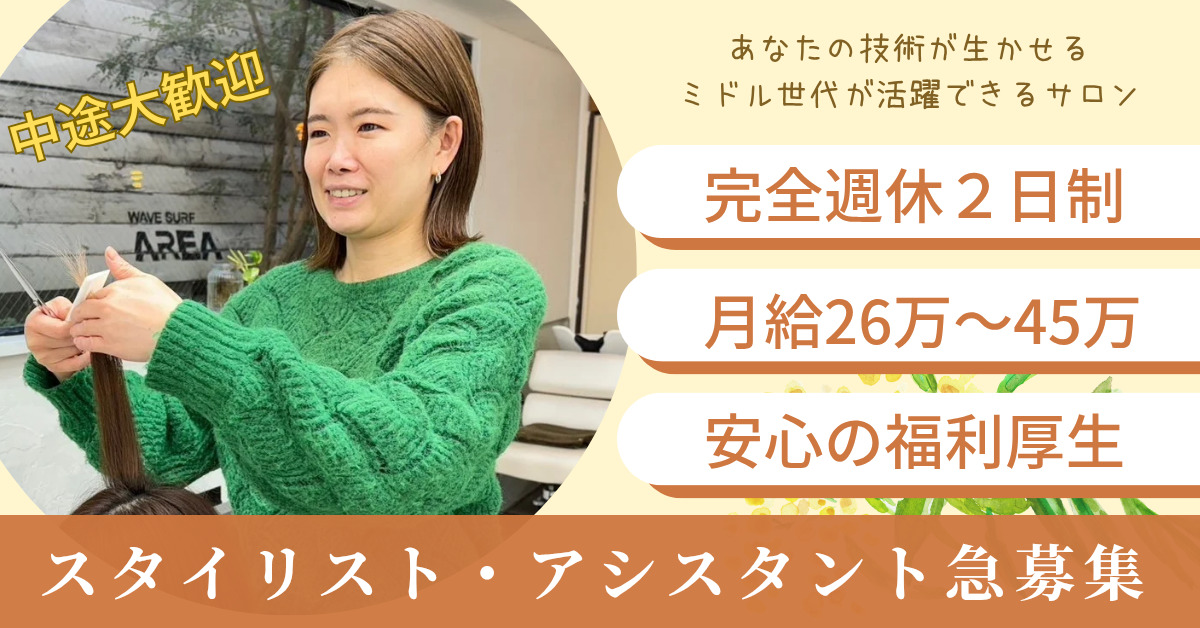 Regolith jiyugaokaの写真6枚目：