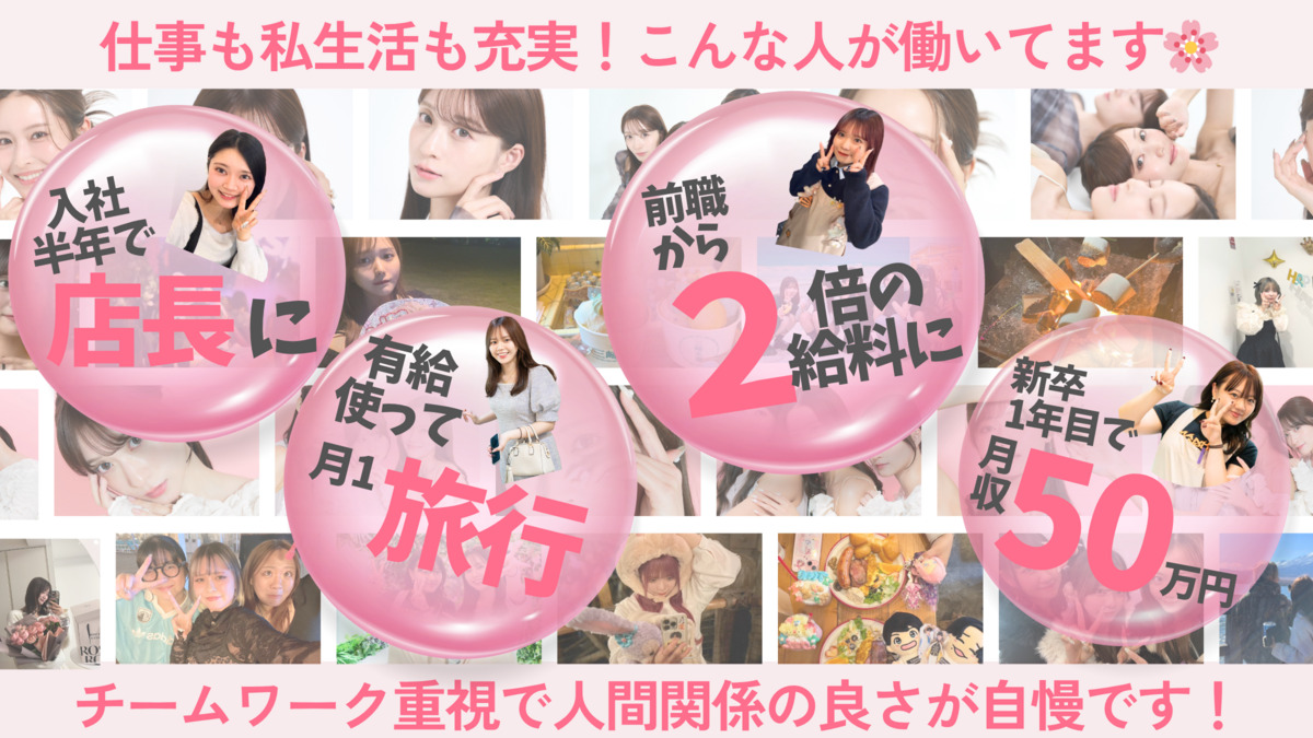 韓国式まつげパーマと眉毛の専門店 EYELOGIQ(アイリストの求人)の写真3枚目: