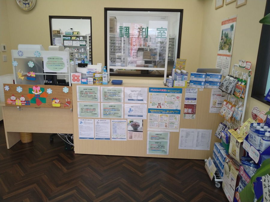 ヤマダ薬局【竹の塚支店】の写真3枚目: