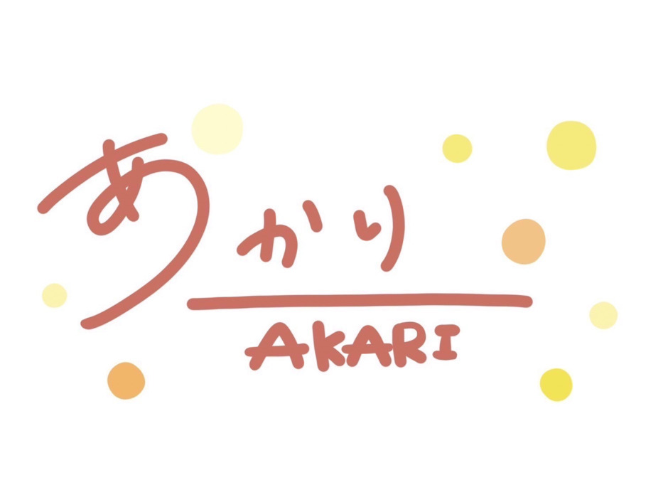 生活介護事業所あかりの写真2枚目: