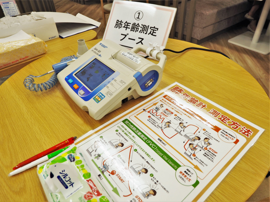 株式会社LEOC 本社（看護師/准看護師の求人）の写真3枚目：社内イベント時
