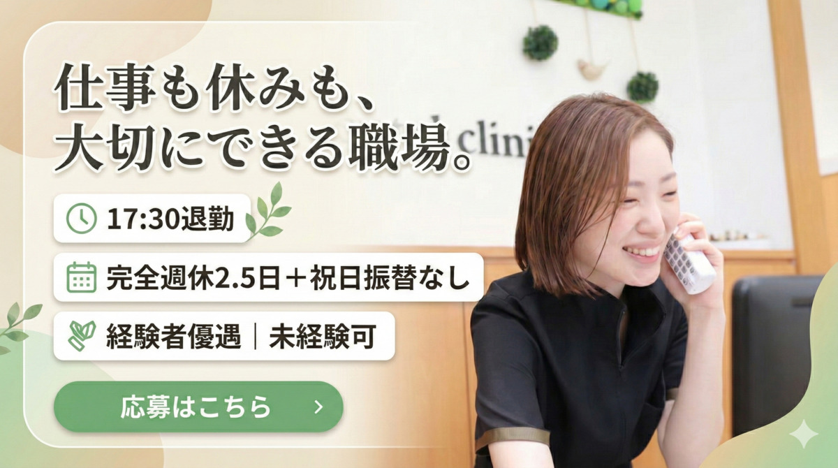 医療法人歯科EMデンタルクリニックの写真