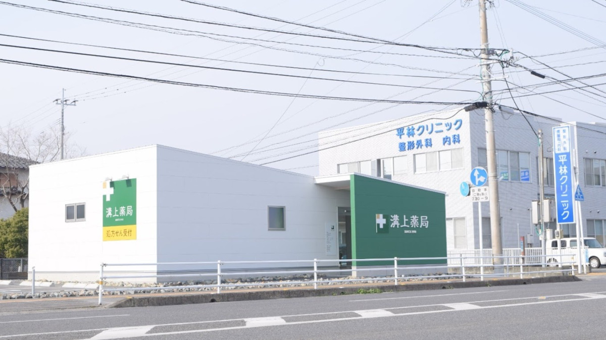 溝上薬局 下田町店（薬剤師の求人）の写真2枚目：